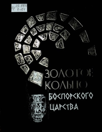 d:\Users\chitz\Desktop\Фото о Кубани(2)\image00001.jpg