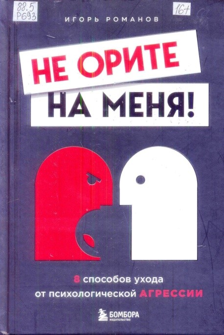 6 6