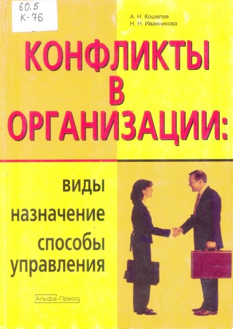 8 8