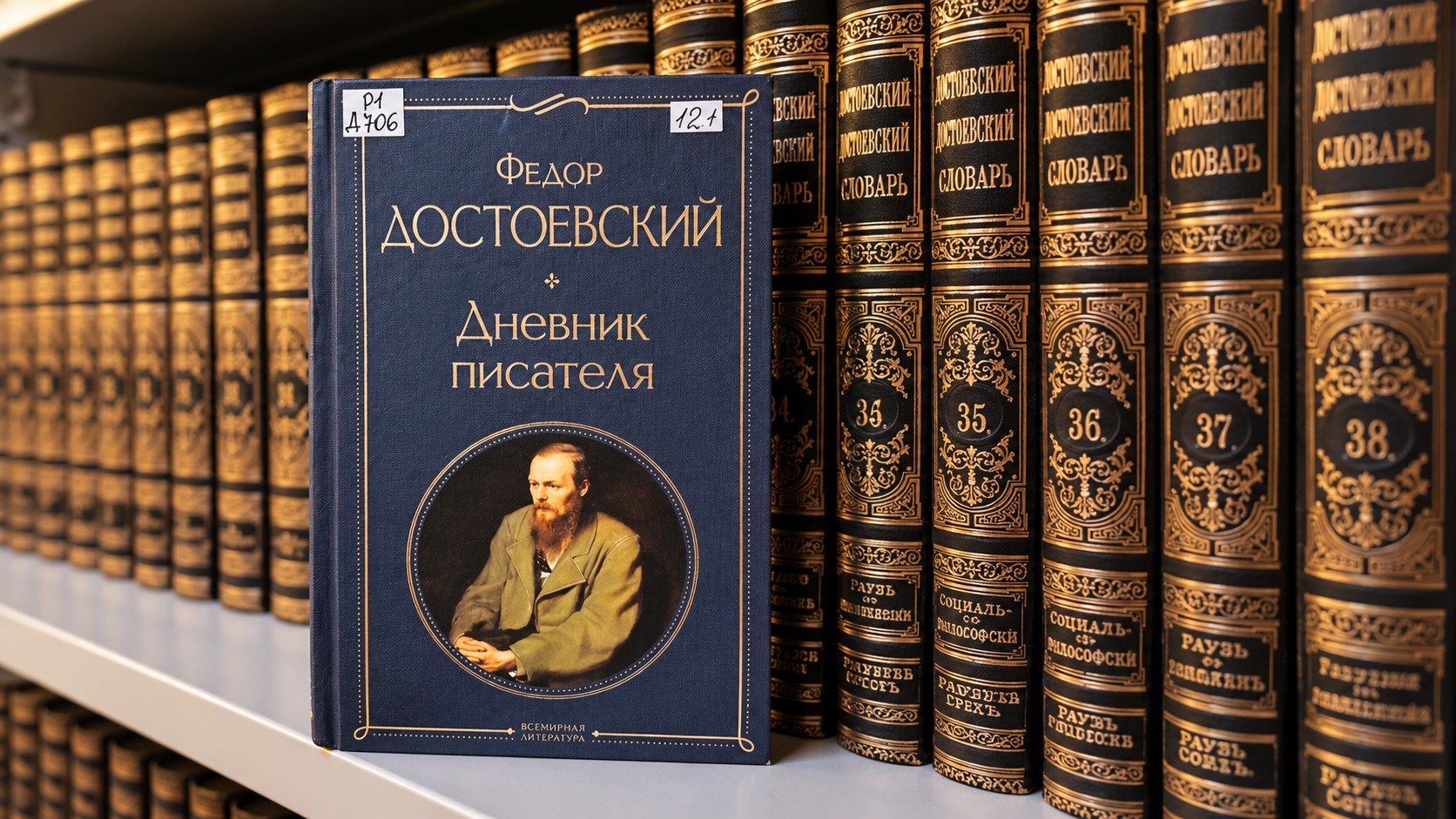 «Прислушаться, вчитаться, вдуматься»