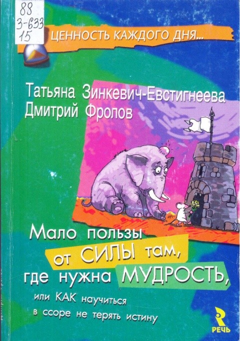3 3