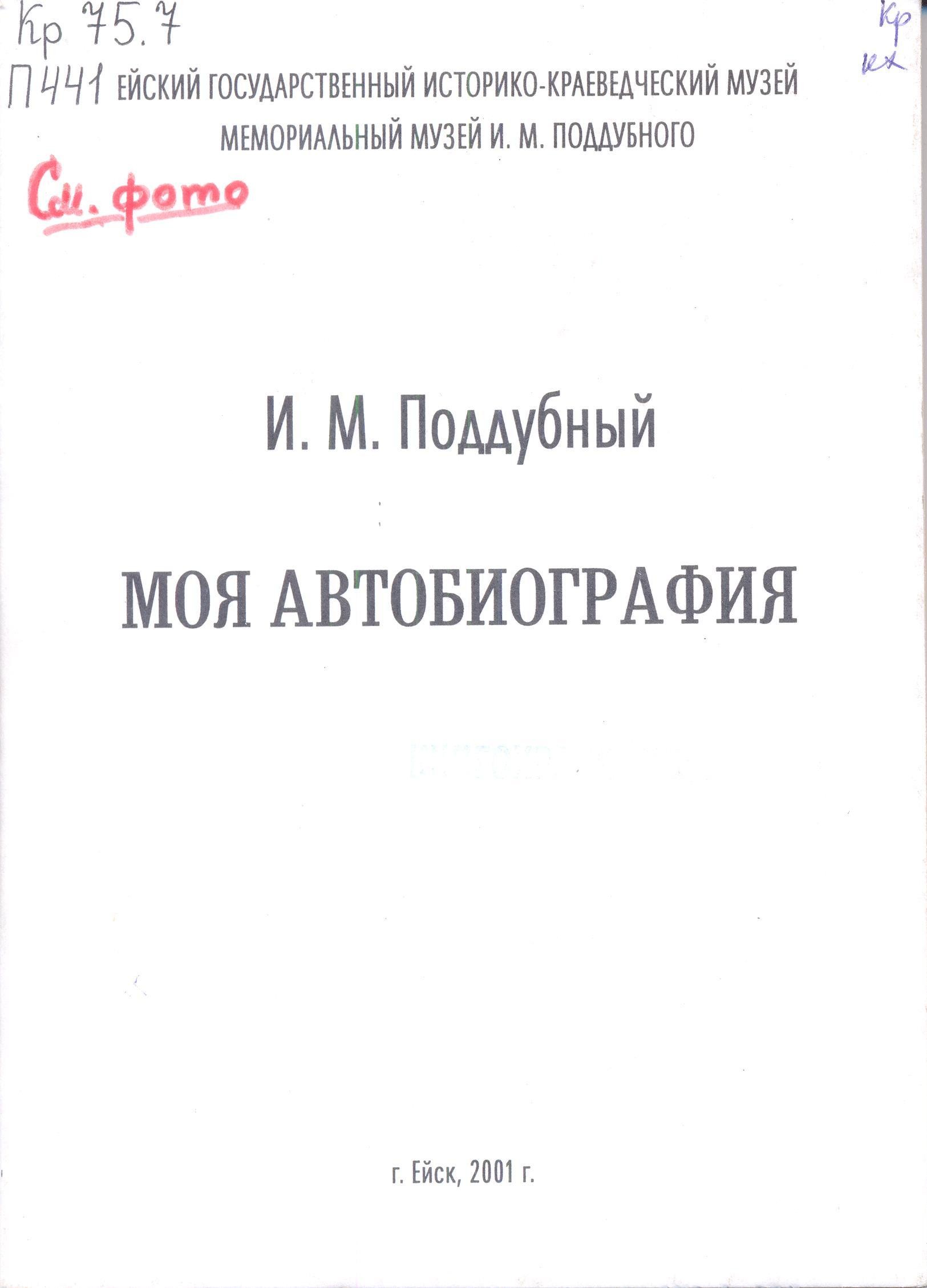 1 1