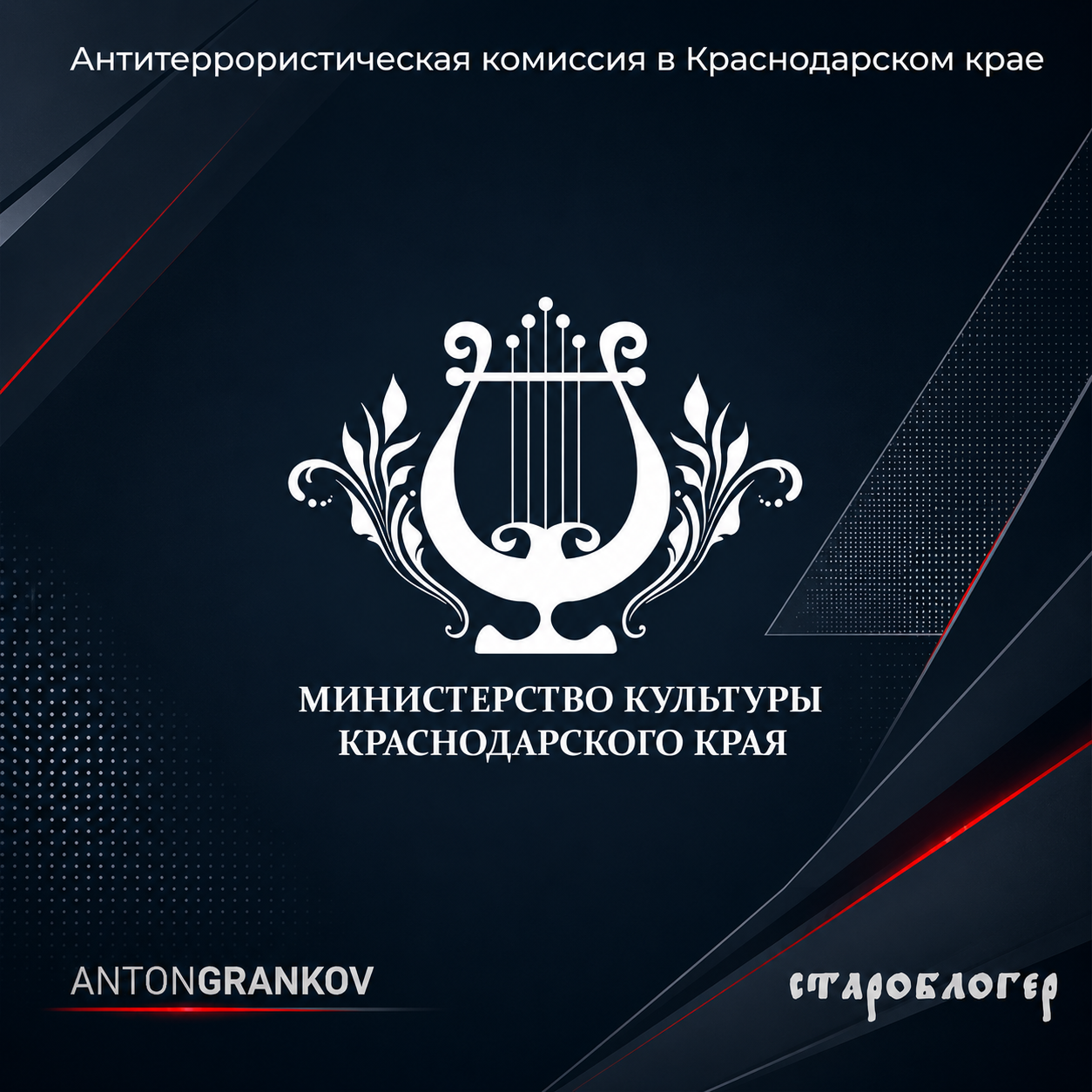 «Ты — будущее. Не дай себя украсть»
