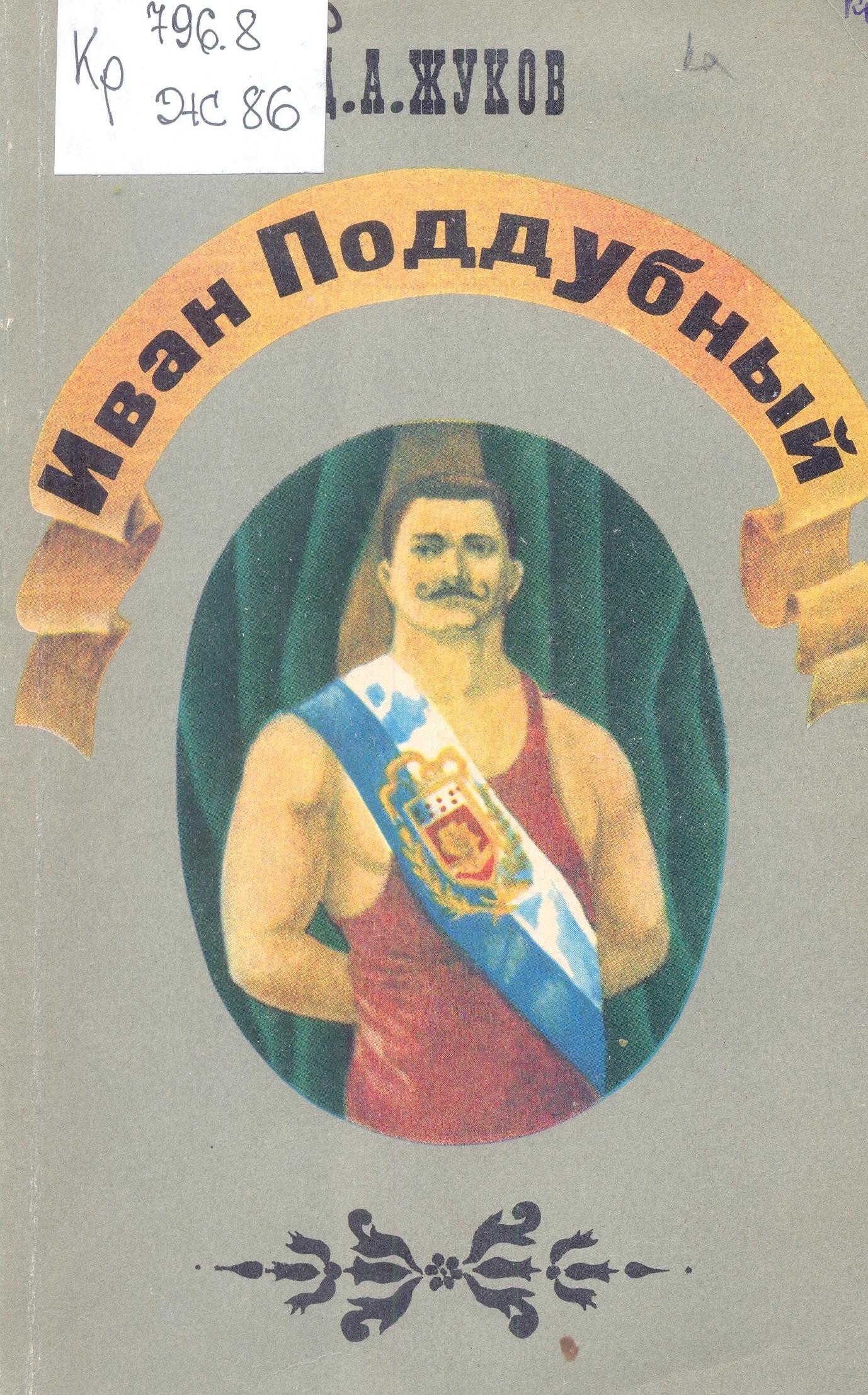 4 4