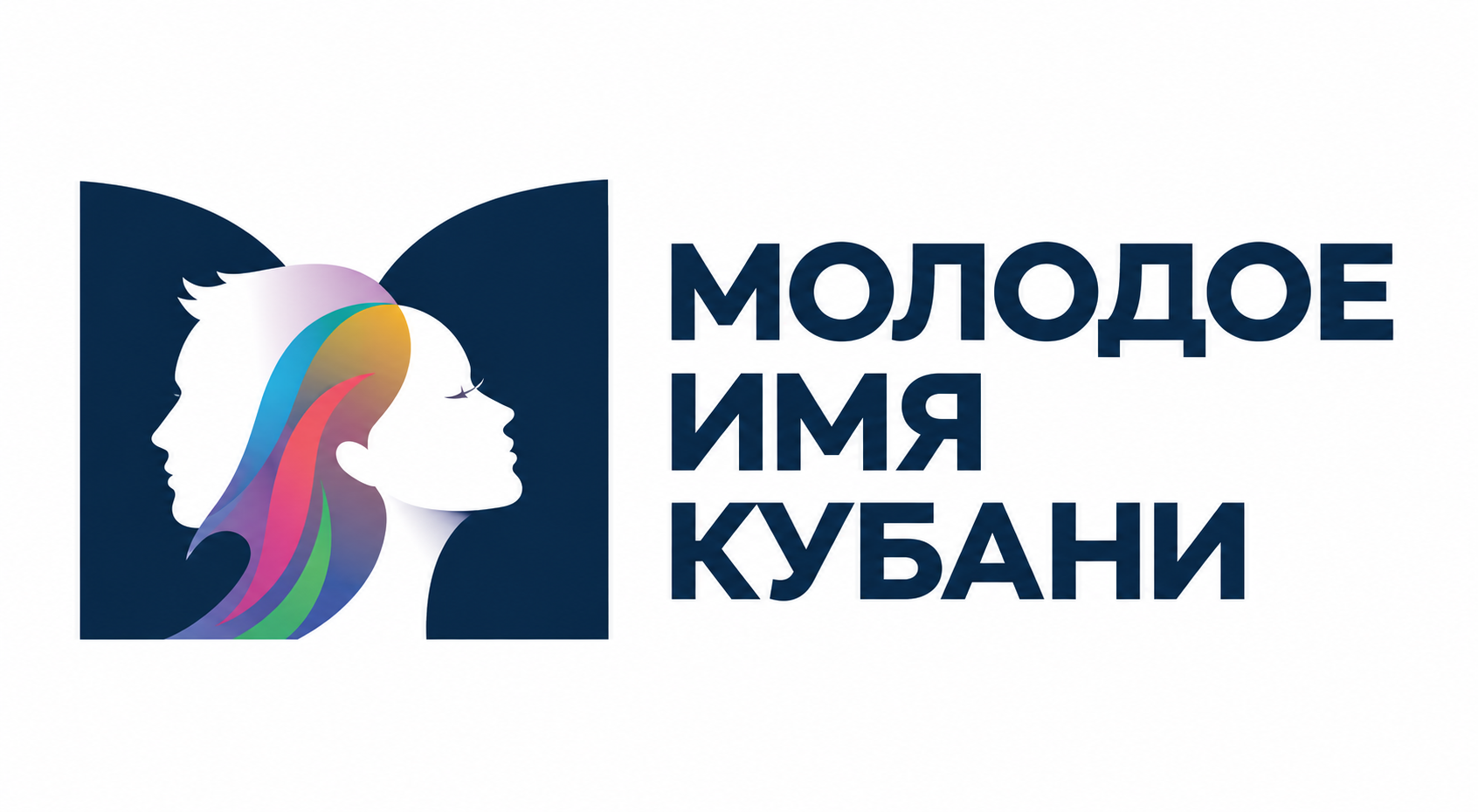 В Краснодарском крае стартует проект «Молодое имя Кубани»