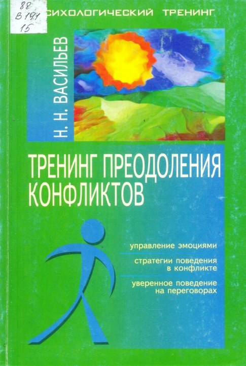 5 5