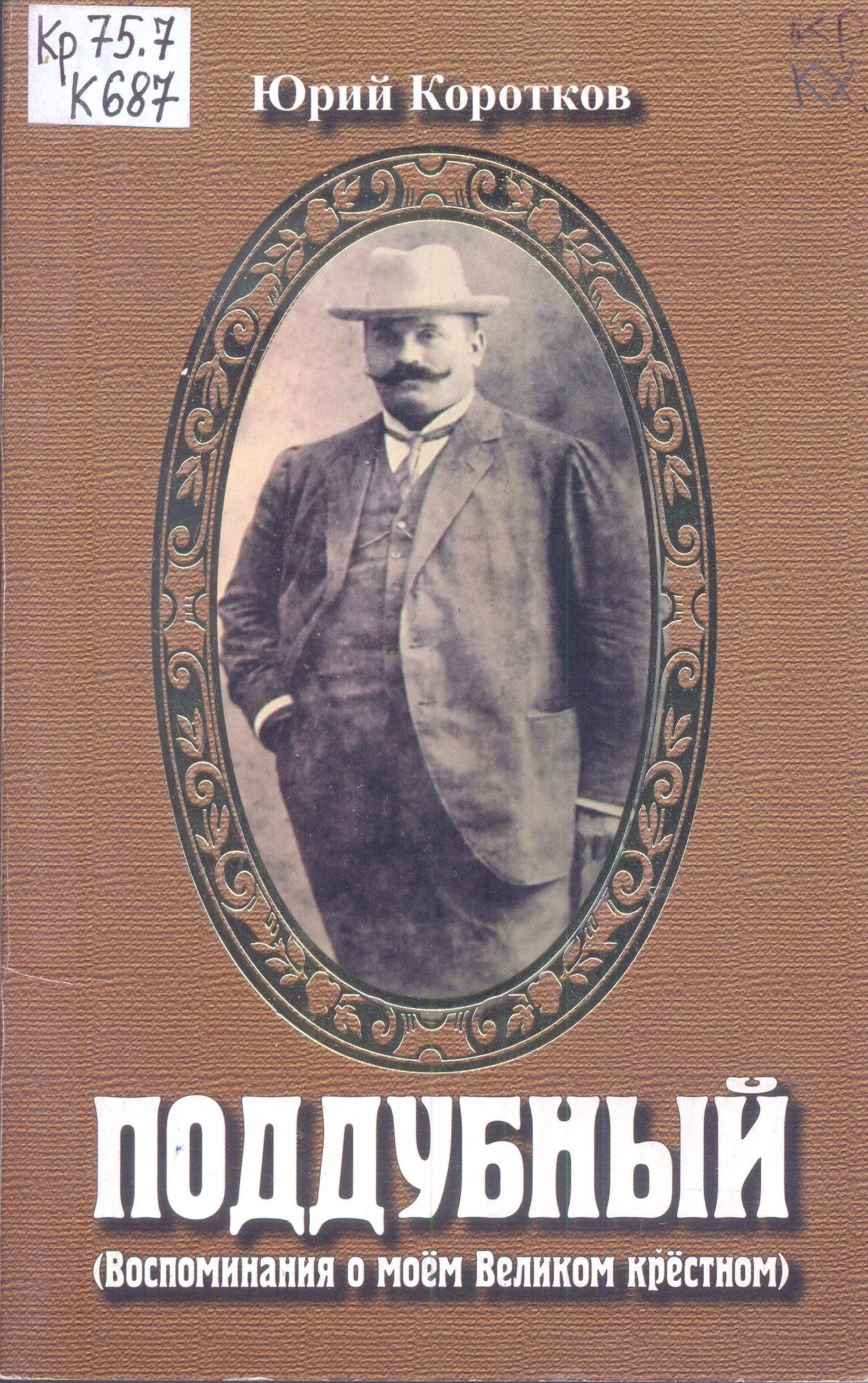 3 3