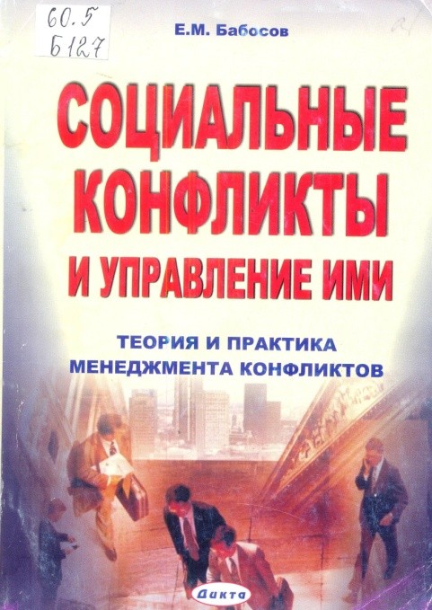 7 7